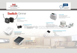 電子產品畫冊設計 用墨動藝術提升品牌印象